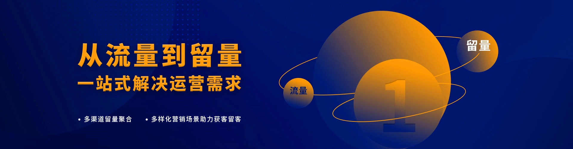 伊州百度竞价包年