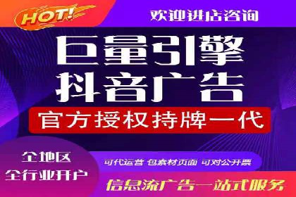 如何在短时间内完成网络推广开户？看这里！
