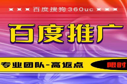 百度推广计费模式全解析及某品牌广告案例
