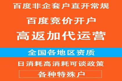 SEM竞价开户策略优化：案例分享与解读